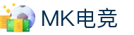 MK电竞-火力全开,竞创巅峰